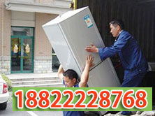 天津紅橋搬家公司 專業(yè)家電搬遷與貼心人工搬運(yùn)服務(wù)詳解