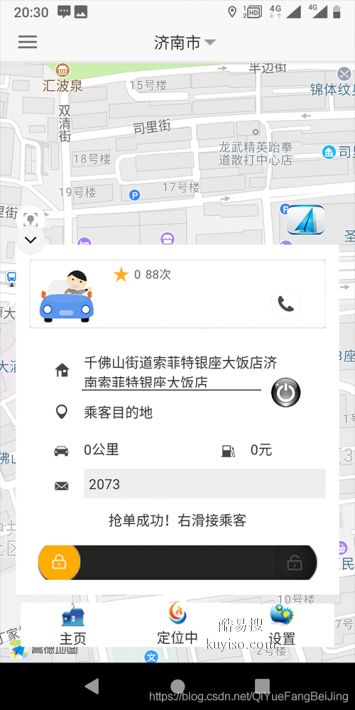 濟南酷易搜 賦能本地企業(yè)的網(wǎng)絡(luò)技術(shù)服務(wù)專家
